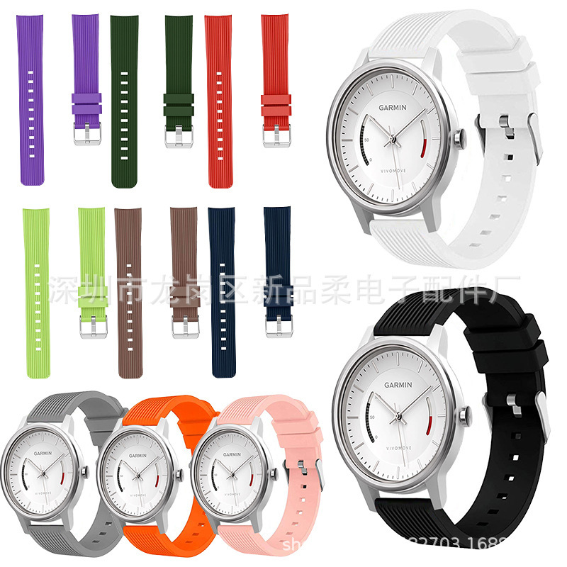 For Jiaming Vivo Silicone Straight Strap APAC Watch Strap Sport Silicone Replacement Strap Spot