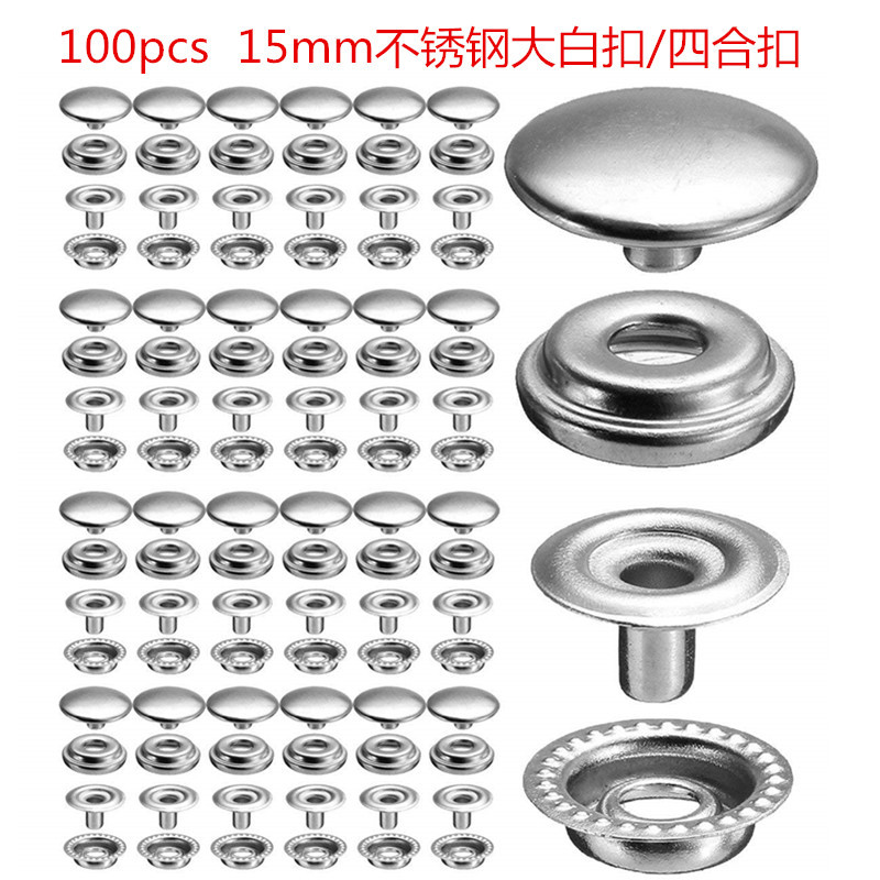 100pcs15mm de acero inoxidable gran hebilla blanca sujetador botón kit hebilla de cuatro articulaciones botón hebilla oculta para transfronteriza