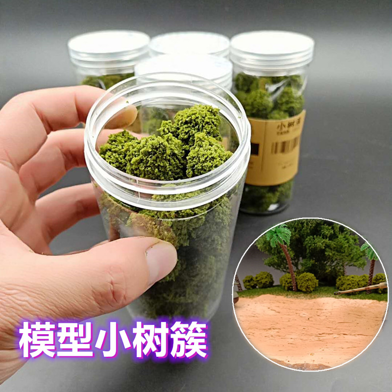 Times tree cluster model scenario landscape material train sand table military scenario building model diy making small tree