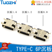 TYPE-C 6P0.8/1.2/1.6W䔵D^USBBĸ