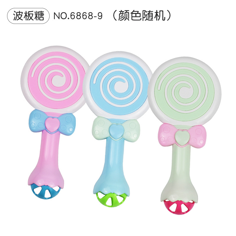 6868-9 (포풀로스)