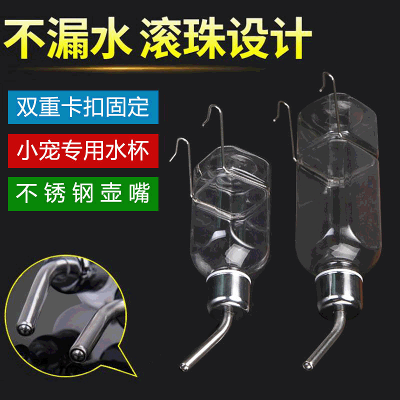 Dispensador automático de agua para mascotas colgante de bola taza de agua para mascotas hámster conejo botella de beber alimentador de agua suministros para mascotas