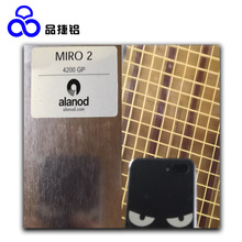 ALANOD�����X�R���X95 MIRO2-4200GP���R���X�� LED�����X����