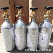 小气瓶2升 4升二氧化碳气瓶水族类 CO2罐 co2瓶 4升二氧化碳钢瓶