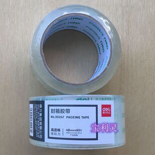 ����30247�����z����͸���z���ϴ���z����48mm*60�a���Ъ����b
