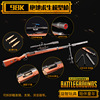 41cm stimulating battlefield gun Peace Elite Surrounding Jedi Survival Model Gun