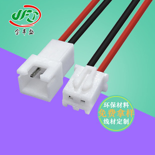 1007 22awg彩排端子線材C3 單頭xh2.54紅黑端子線 led燈條連接線