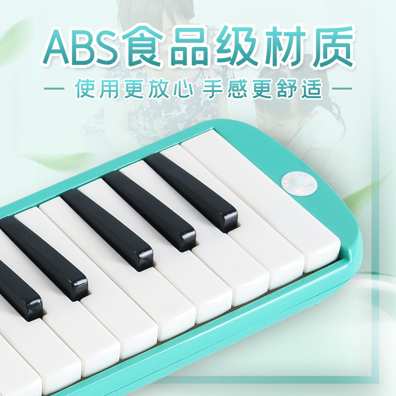 SUZUKI Japón SUZUKI 32 clave Alto boca órgano MX-32D caja dura original estudiante clase