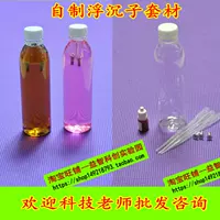 【back-to-school deals 2026】clearance sale on lab supplies & materials! prices as low as 50% off!
