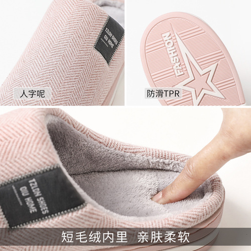 Autumn and winter new cotton slippers for home use indoor warm cotton mopping floor non-slip furry slippers wholesale