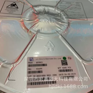 QX9921 SOP8 原装 泉芯 一级代理商 LED 100V降压恒流驱动IC芯片