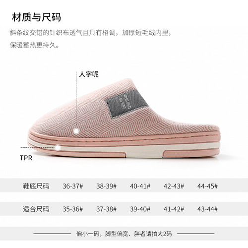 Autumn and winter new cotton slippers for home use indoor warm cotton mopping floor non-slip furry slippers wholesale