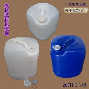 �S�ҹ���20��Һ�w���b����Ͱ 25����С�ڷ�ˮ�T��ͰҎ���Rȫ