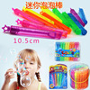 Toy for elementary school students for kindergarten, Birthday gift, wholesale