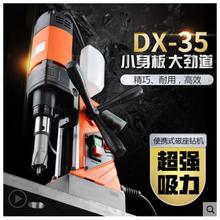 ���aDEXI��ϲDX-35 DX-60 DX-120����荙C ���I������� ֵ����ه