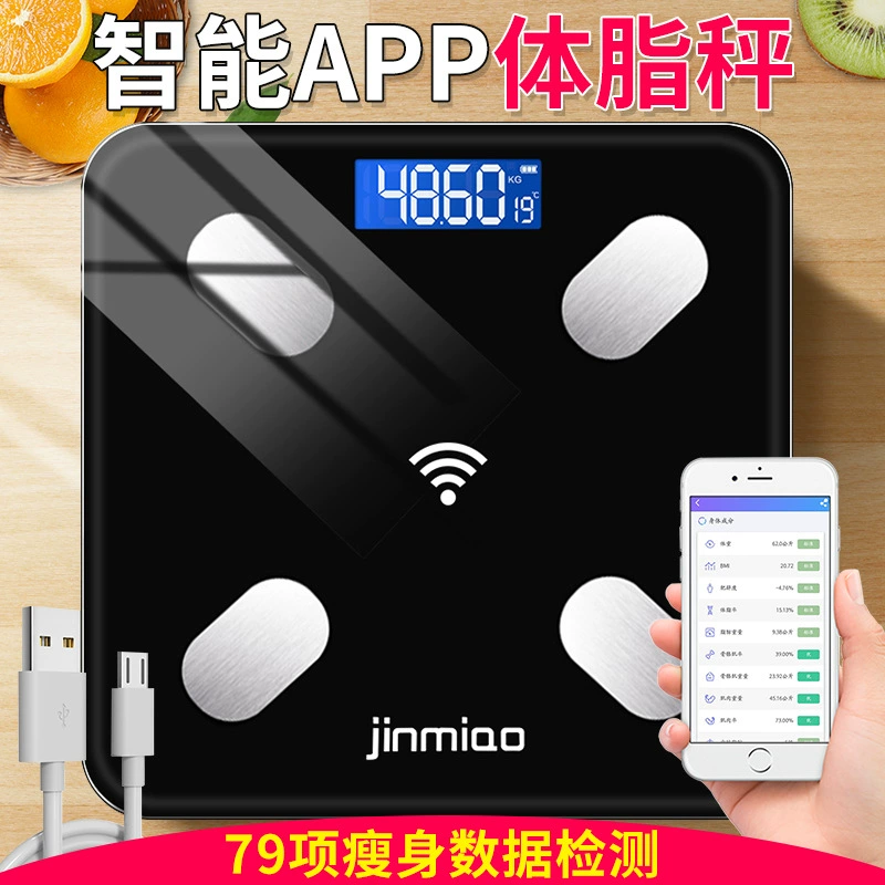 Jinmiaoprecision умные Bluetooth Весы Жира электронные весы бытовые весы тела зарядка женского здоровья весы для измерения жира
