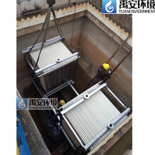 垃圾填埋场渗滤液处理日本三菱MBR膜60E0025SA浸没式中空纤维膜