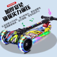 三轮脚踏坐骑儿童滑板车三合一折叠2-12岁男女孩音乐厂家批发包邮