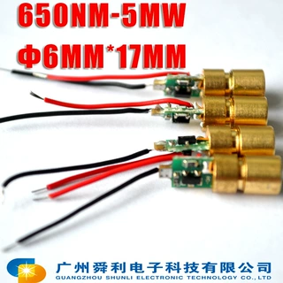 工业级红色激光模组650nm 5mw带控制板小功率激光头小尺寸