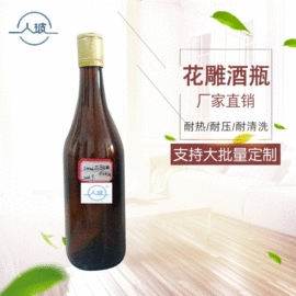 玻璃瓶;玻璃包装容器;玻璃罐