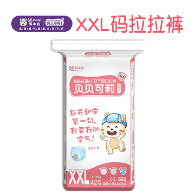 XXL 코드 에어 풀업 바지