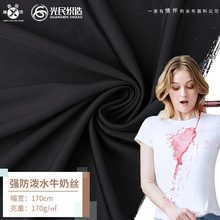 75D��]����ţ�̽z���� �찱ţ�̽z���� ����ˮ���K����������