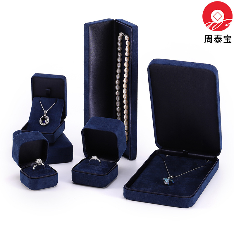 周泰宝奢华质感珠宝铁胚仿皮绒首饰盒天鹅绒饰品盒可加印logo