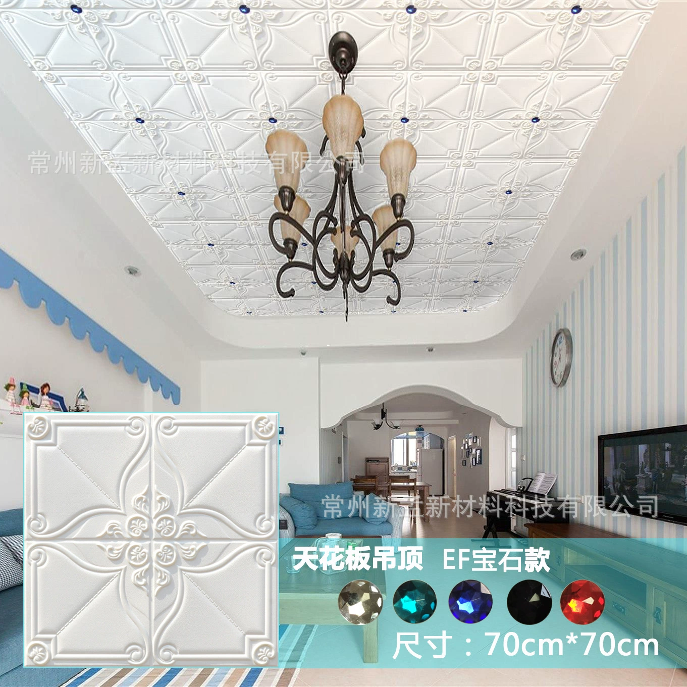 Промышленные потолочные декорации, трехмерная самоклеящаяся наклейка на стену, оптовая торговля, 3D