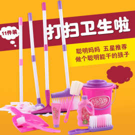跨境儿童仿真清洁工具扫把水桶卫生清洁过家家打扫拖地女孩玩具