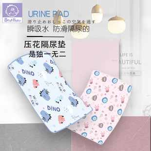 ���Q�냺������ˮ����|��ϴ��ͨ������Q�򲼉|������͸�ⴲ��