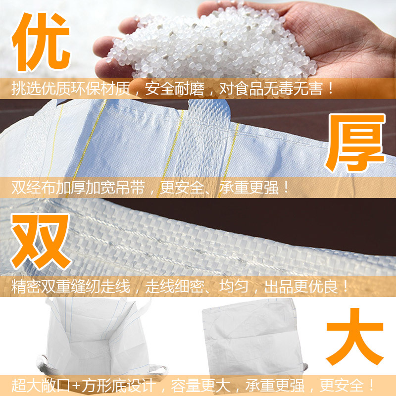 Bolsas de una tonelada del fabricante original, engrosadas y resistentes al desgaste, con cuatro correas, bolsas de carga, bolsas espaciales, bolsas de una tonelada, bolsas de precarga para puentes de 2 toneladas.