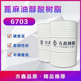 ���Sֱ��FX-6703 �����͸��Զ��� �����֬