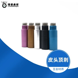 台球配件;台球;台球杆