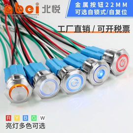 按钮开关;低压指示灯;接近开关