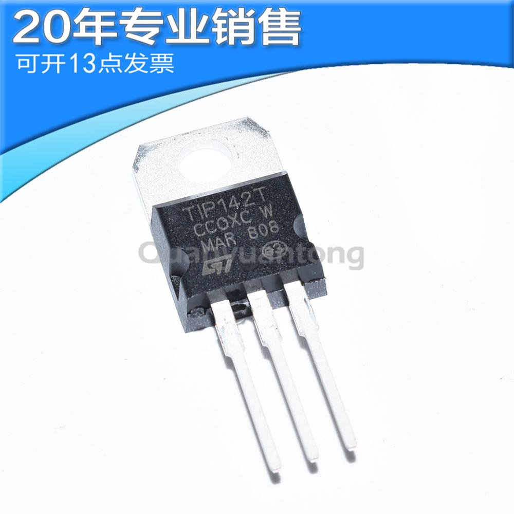 全新TIP142T TIP142 TO220 达林顿晶体管 直插功率管 三端稳压管