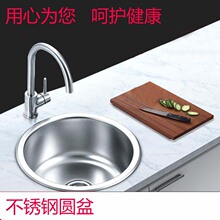 �N���Ӻ��P䓆β�ˮ��ϴ����̨�ψA��304���z