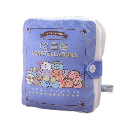 Creative simulation constellation book animal encyclopedia plush pillow cartoon children birthday gift wholesale