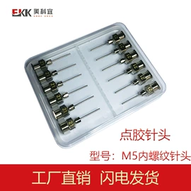 热熔胶;其他工业用清洗剂;结构胶