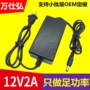家用加湿空气24v2a适配器