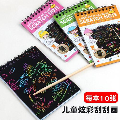 Korean version of creative kindergarten DIY children's scratch-off colorful graffiti book for students interesting scratch-off book factory direct sale