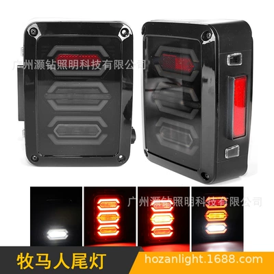 Suitable for jeep Wrangler taillight modification US version JK Avenger rear taillight LED reversing warning taillight