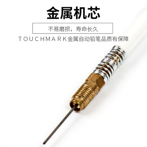 Automatic pencil 0.5 drawing touchmark student examination pencil metal pen holder art press pen 0.3mm