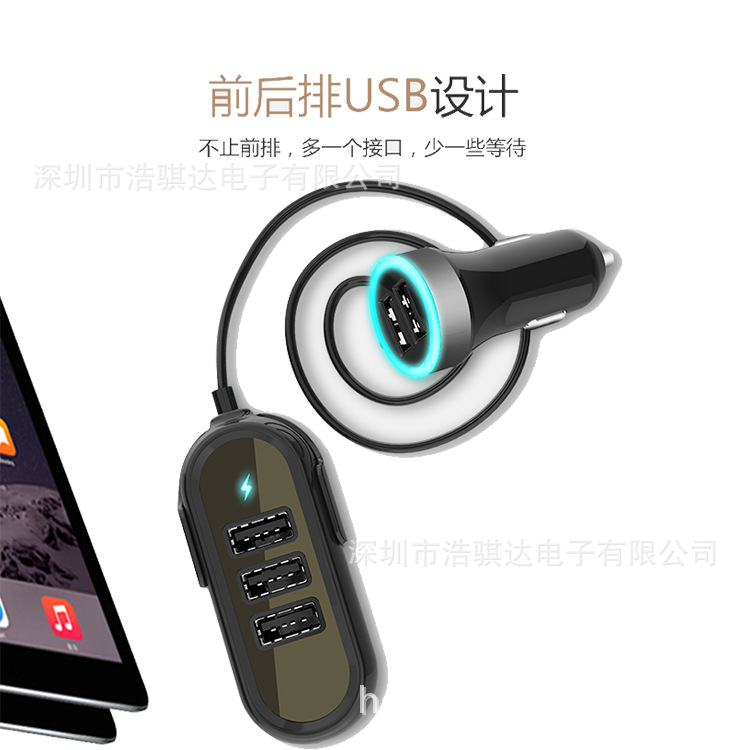 热销9.4A前后座车充5USB多功能手机平板通用QC3.0车载充电器快充