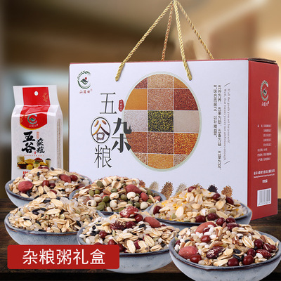 杂粮粥礼盒双层真空6袋2290克 活动礼品福利随手礼品五谷杂粮礼盒|ru