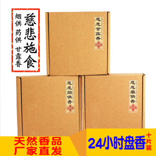 �S��С�~���l����ș��24С�r�P���Ϲ���ʩ�����¶�h��