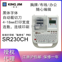 �\�mKINGJIM SR230CH�ֳ�ʽ��ɫ���|�˺���ӡ�C,�T�����������N