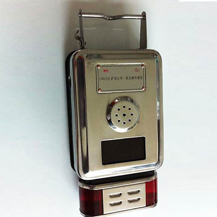 正品现货GRG5H红外线二氧化碳传感器 矿用本安二氧化碳传感器优惠