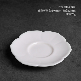 Wholesale tea cup holder bottom cup holder white porcelain coaster single personality small size Master Cup single coaster tea ceremony coaster