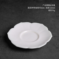 批發茶杯座底杯托白瓷杯墊單只個性小號主人杯單杯墊茶道杯墊