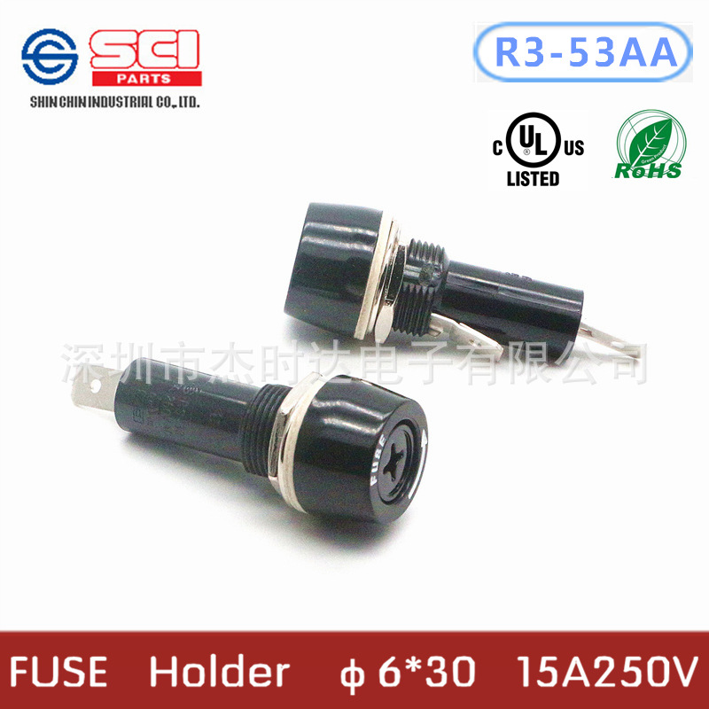 新进SCI电木保险丝座R3-53/15A250V/6*30/带认证